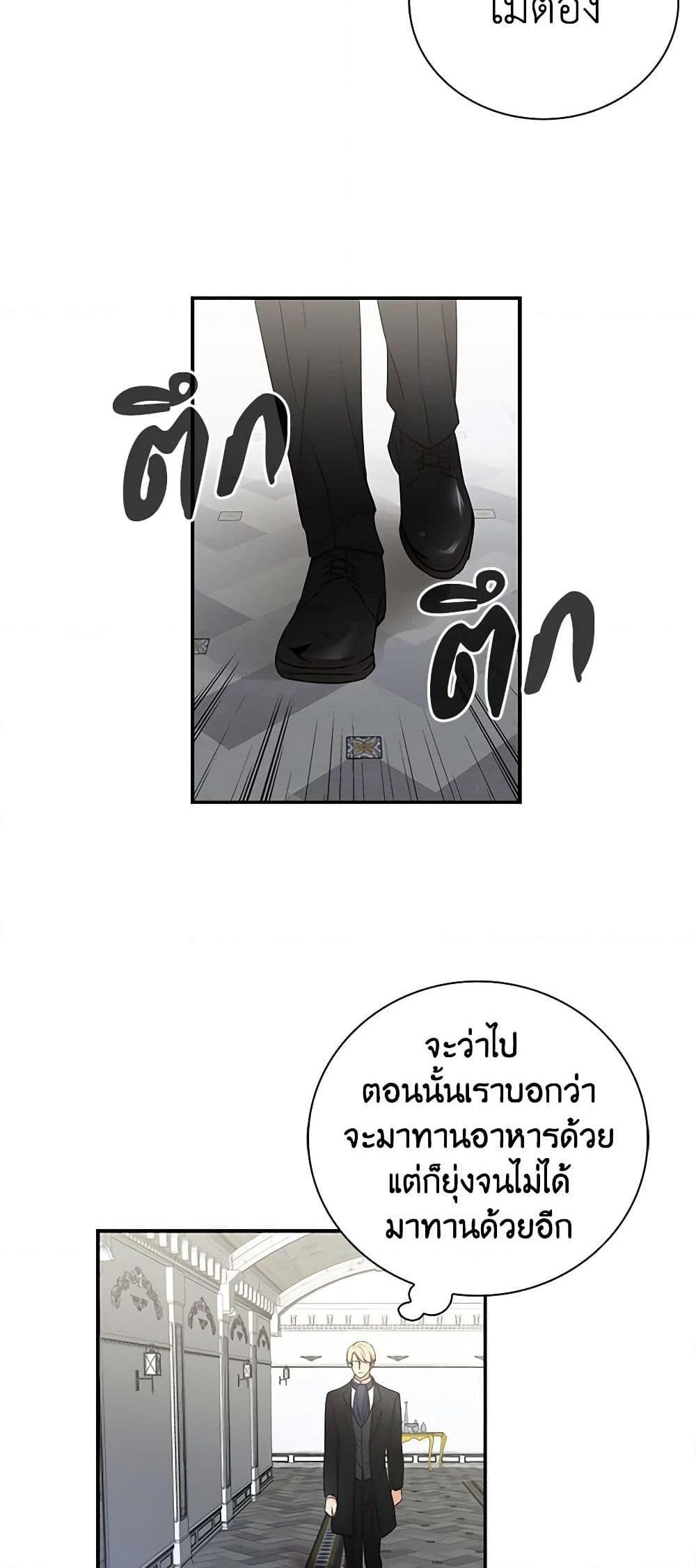 Manga-lc-com อ่านมังงะ อ่านการ์ตูน ออนไลน์ ฟรี I Became the Villain’s Mother ตอนที่ 1 2 3 4 5 6 7 8 9 10 11 12 13 14 ฟรี ไม่มีโฆษณา Manga-lc - อ่าน มังงะ อ่าน การ์ตูน ออนไลน์ อ่านมังงะ ฟรี