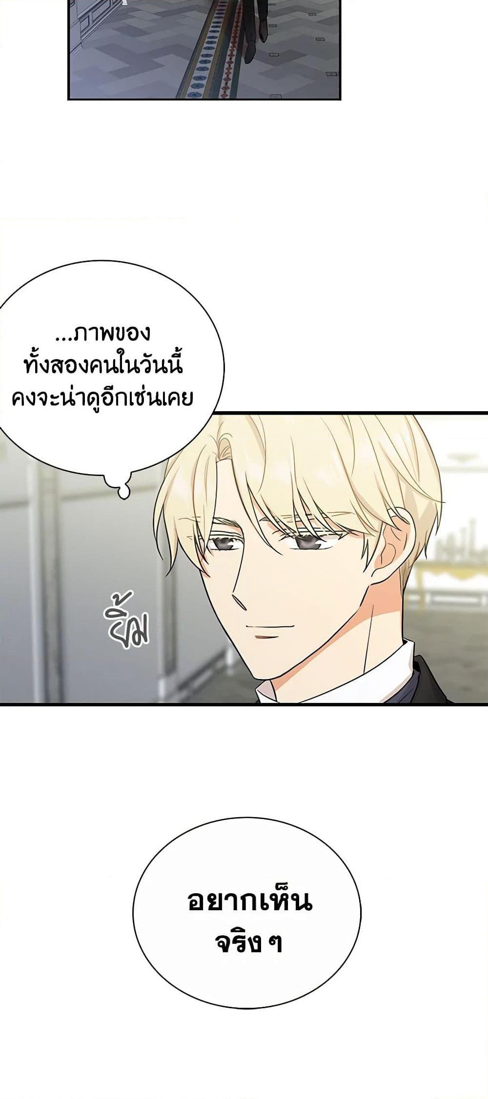Manga-lc-com อ่านมังงะ อ่านการ์ตูน ออนไลน์ ฟรี I Became the Villain’s Mother ตอนที่ 1 2 3 4 5 6 7 8 9 10 11 12 13 14 ฟรี ไม่มีโฆษณา Manga-lc - อ่าน มังงะ อ่าน การ์ตูน ออนไลน์ อ่านมังงะ ฟรี