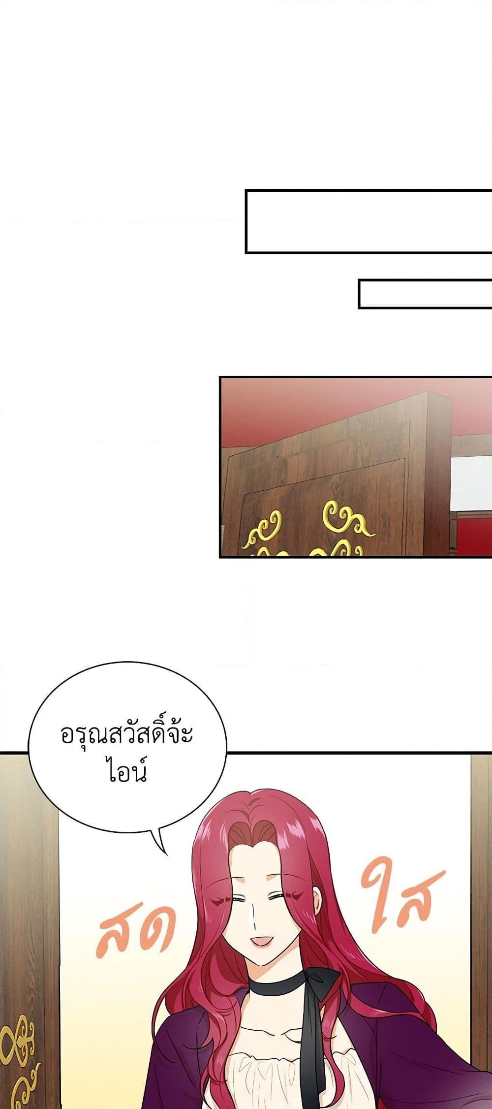 Manga-lc-com อ่านมังงะ อ่านการ์ตูน ออนไลน์ ฟรี I Became the Villain’s Mother ตอนที่ 1 2 3 4 5 6 7 8 9 10 11 12 13 14 ฟรี ไม่มีโฆษณา Manga-lc - อ่าน มังงะ อ่าน การ์ตูน ออนไลน์ อ่านมังงะ ฟรี