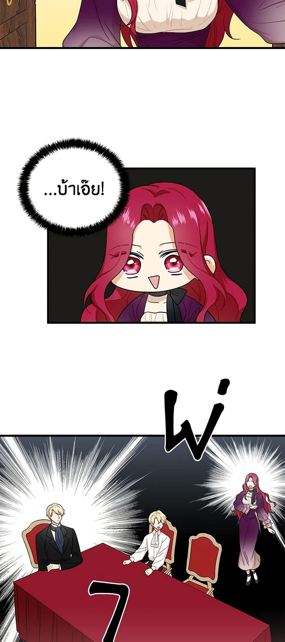 Manga-lc-com อ่านมังงะ อ่านการ์ตูน ออนไลน์ ฟรี I Became the Villain’s Mother ตอนที่ 1 2 3 4 5 6 7 8 9 10 11 12 13 14 ฟรี ไม่มีโฆษณา Manga-lc - อ่าน มังงะ อ่าน การ์ตูน ออนไลน์ อ่านมังงะ ฟรี
