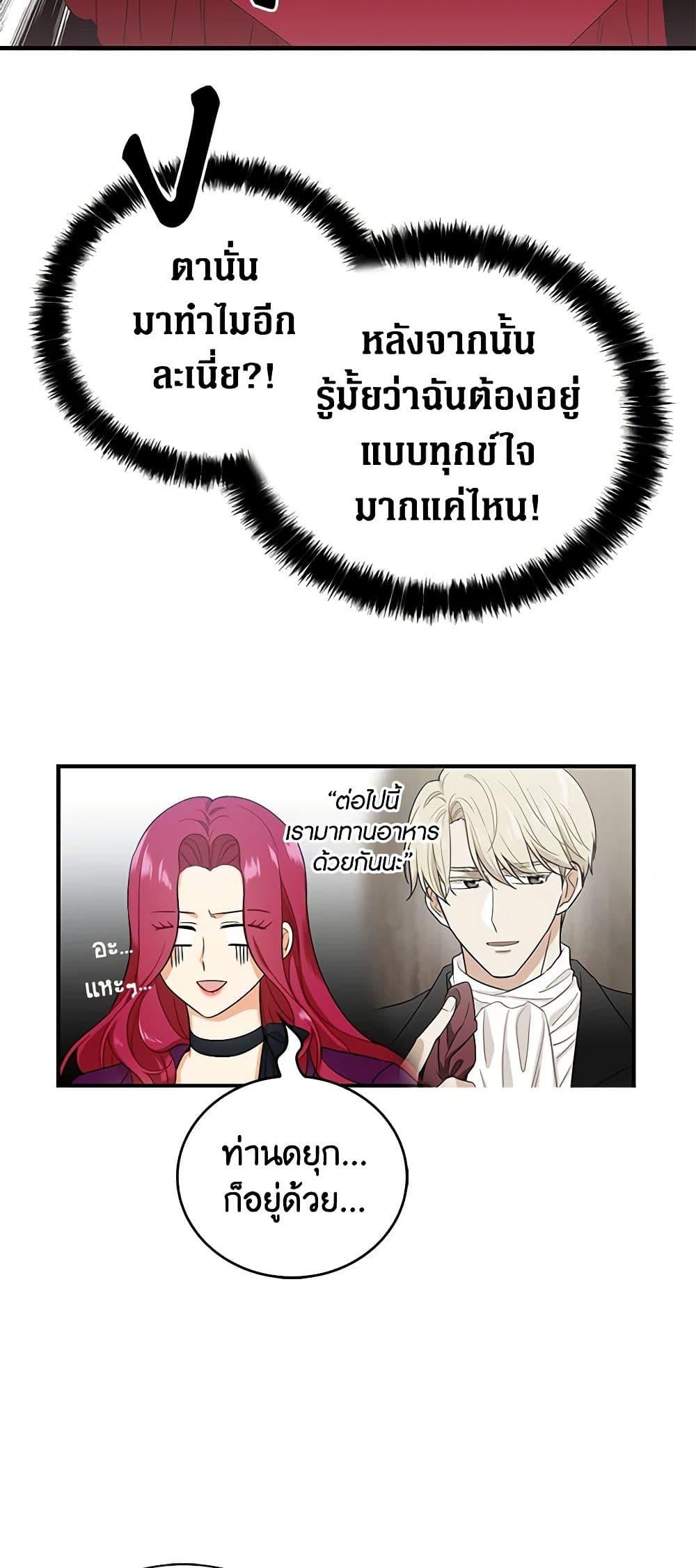 Manga-lc-com อ่านมังงะ อ่านการ์ตูน ออนไลน์ ฟรี I Became the Villain’s Mother ตอนที่ 1 2 3 4 5 6 7 8 9 10 11 12 13 14 ฟรี ไม่มีโฆษณา Manga-lc - อ่าน มังงะ อ่าน การ์ตูน ออนไลน์ อ่านมังงะ ฟรี