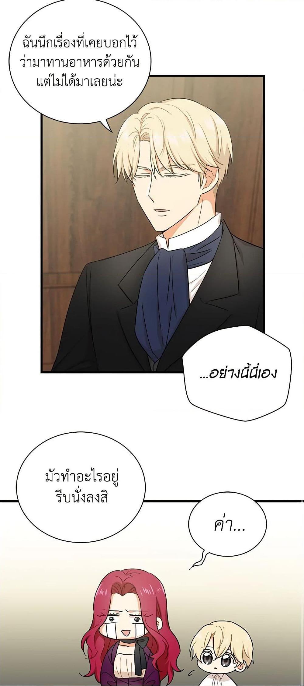 Manga-lc-com อ่านมังงะ อ่านการ์ตูน ออนไลน์ ฟรี I Became the Villain’s Mother ตอนที่ 1 2 3 4 5 6 7 8 9 10 11 12 13 14 ฟรี ไม่มีโฆษณา Manga-lc - อ่าน มังงะ อ่าน การ์ตูน ออนไลน์ อ่านมังงะ ฟรี