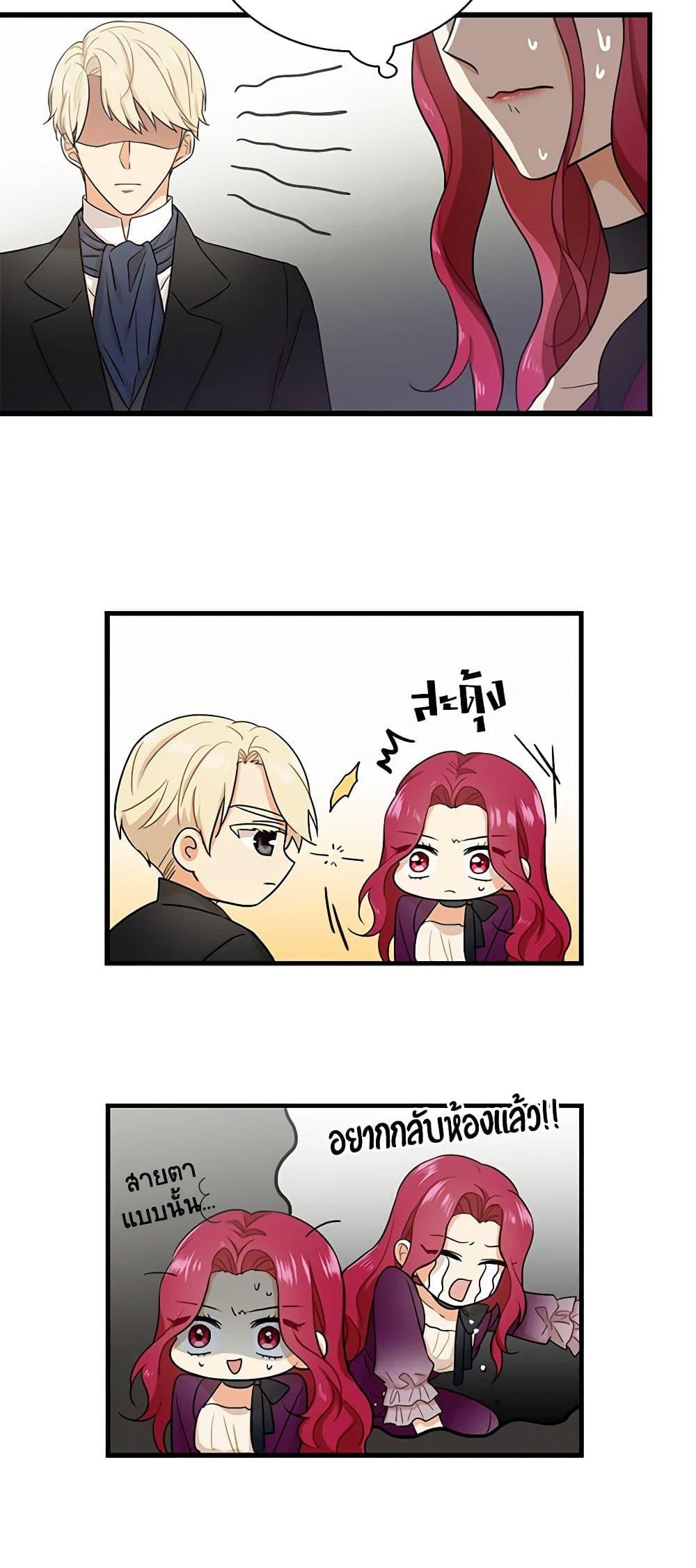 Manga-lc-com อ่านมังงะ อ่านการ์ตูน ออนไลน์ ฟรี I Became the Villain’s Mother ตอนที่ 1 2 3 4 5 6 7 8 9 10 11 12 13 14 ฟรี ไม่มีโฆษณา Manga-lc - อ่าน มังงะ อ่าน การ์ตูน ออนไลน์ อ่านมังงะ ฟรี