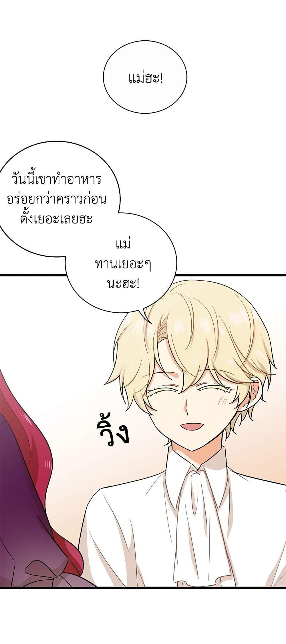 Manga-lc-com อ่านมังงะ อ่านการ์ตูน ออนไลน์ ฟรี I Became the Villain’s Mother ตอนที่ 1 2 3 4 5 6 7 8 9 10 11 12 13 14 ฟรี ไม่มีโฆษณา Manga-lc - อ่าน มังงะ อ่าน การ์ตูน ออนไลน์ อ่านมังงะ ฟรี