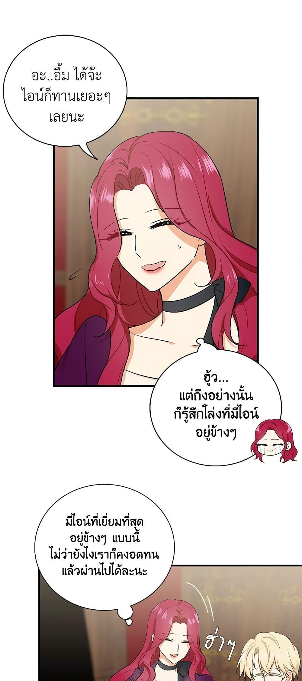 Manga-lc-com อ่านมังงะ อ่านการ์ตูน ออนไลน์ ฟรี I Became the Villain’s Mother ตอนที่ 1 2 3 4 5 6 7 8 9 10 11 12 13 14 ฟรี ไม่มีโฆษณา Manga-lc - อ่าน มังงะ อ่าน การ์ตูน ออนไลน์ อ่านมังงะ ฟรี