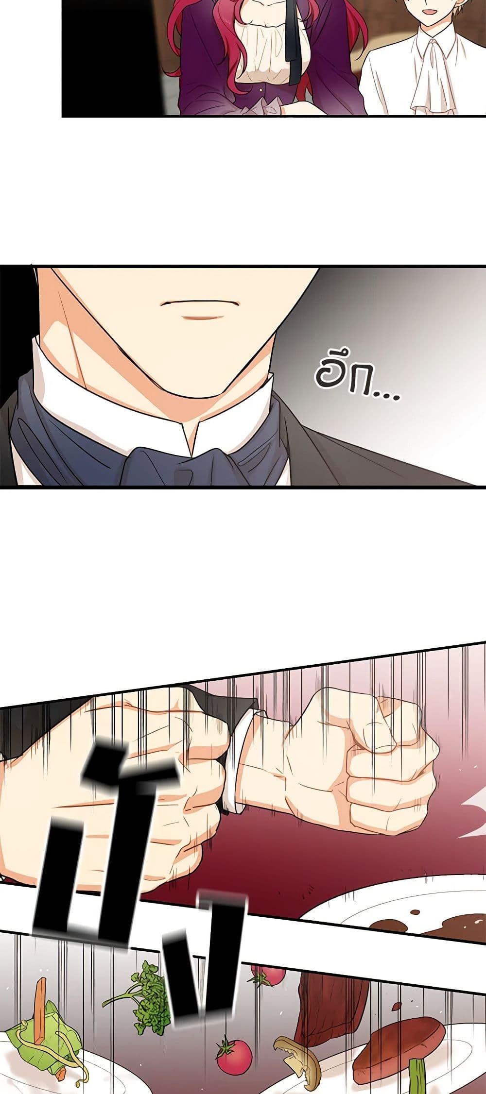 Manga-lc-com อ่านมังงะ อ่านการ์ตูน ออนไลน์ ฟรี I Became the Villain’s Mother ตอนที่ 1 2 3 4 5 6 7 8 9 10 11 12 13 14 ฟรี ไม่มีโฆษณา Manga-lc - อ่าน มังงะ อ่าน การ์ตูน ออนไลน์ อ่านมังงะ ฟรี