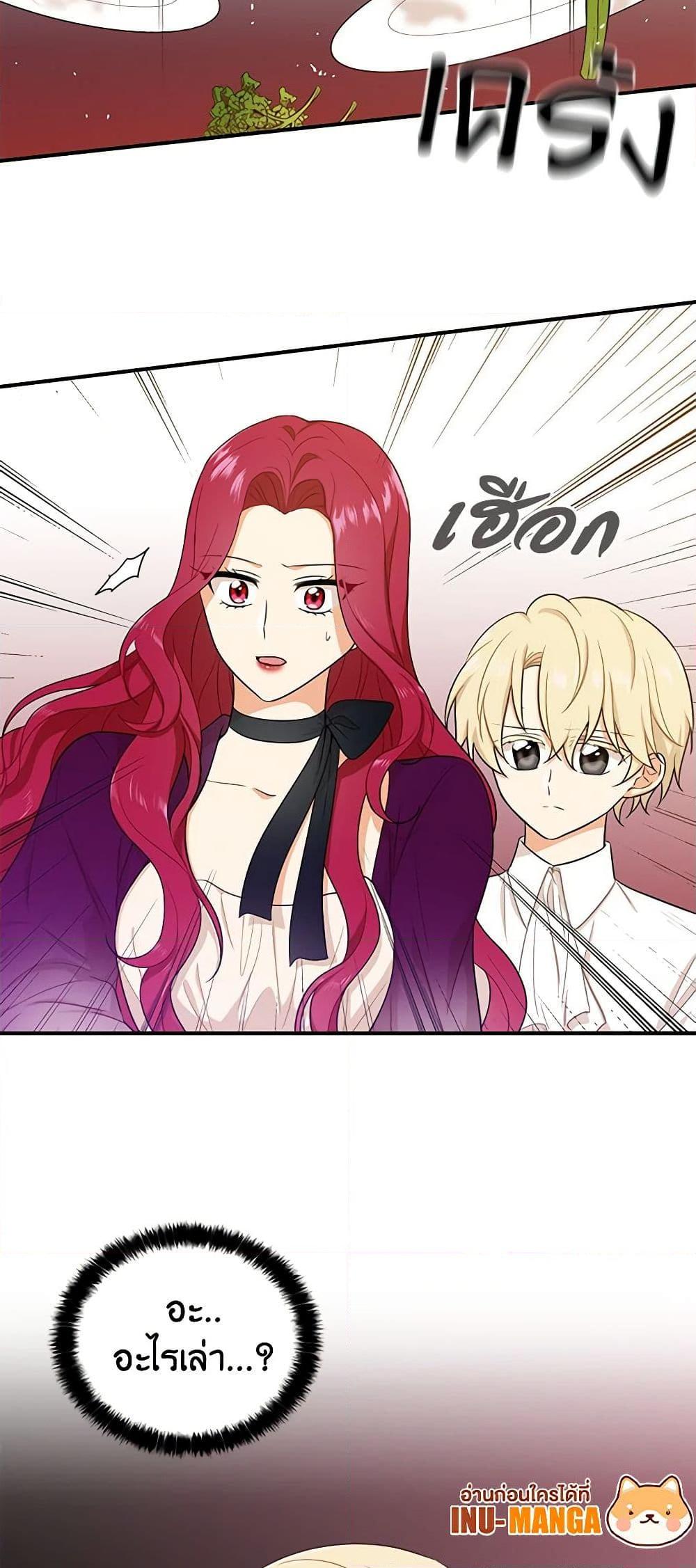 Manga-lc-com อ่านมังงะ อ่านการ์ตูน ออนไลน์ ฟรี I Became the Villain’s Mother ตอนที่ 1 2 3 4 5 6 7 8 9 10 11 12 13 14 ฟรี ไม่มีโฆษณา Manga-lc - อ่าน มังงะ อ่าน การ์ตูน ออนไลน์ อ่านมังงะ ฟรี