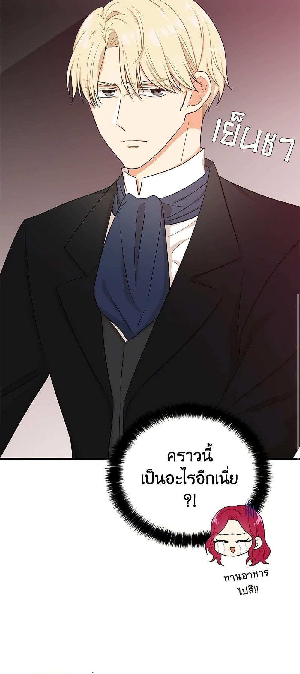 Manga-lc-com อ่านมังงะ อ่านการ์ตูน ออนไลน์ ฟรี I Became the Villain’s Mother ตอนที่ 1 2 3 4 5 6 7 8 9 10 11 12 13 14 ฟรี ไม่มีโฆษณา Manga-lc - อ่าน มังงะ อ่าน การ์ตูน ออนไลน์ อ่านมังงะ ฟรี