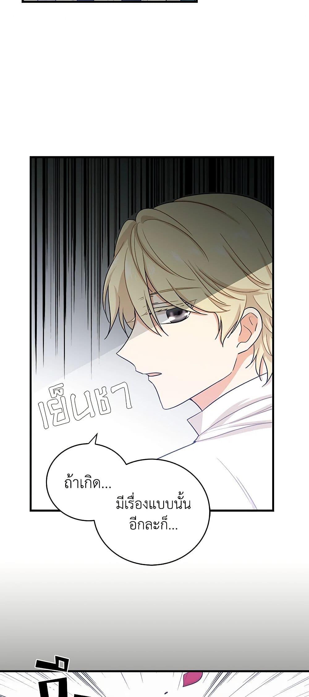 Manga-lc-com อ่านมังงะ อ่านการ์ตูน ออนไลน์ ฟรี I Became the Villain’s Mother ตอนที่ 1 2 3 4 5 6 7 8 9 10 11 12 13 14 ฟรี ไม่มีโฆษณา Manga-lc - อ่าน มังงะ อ่าน การ์ตูน ออนไลน์ อ่านมังงะ ฟรี