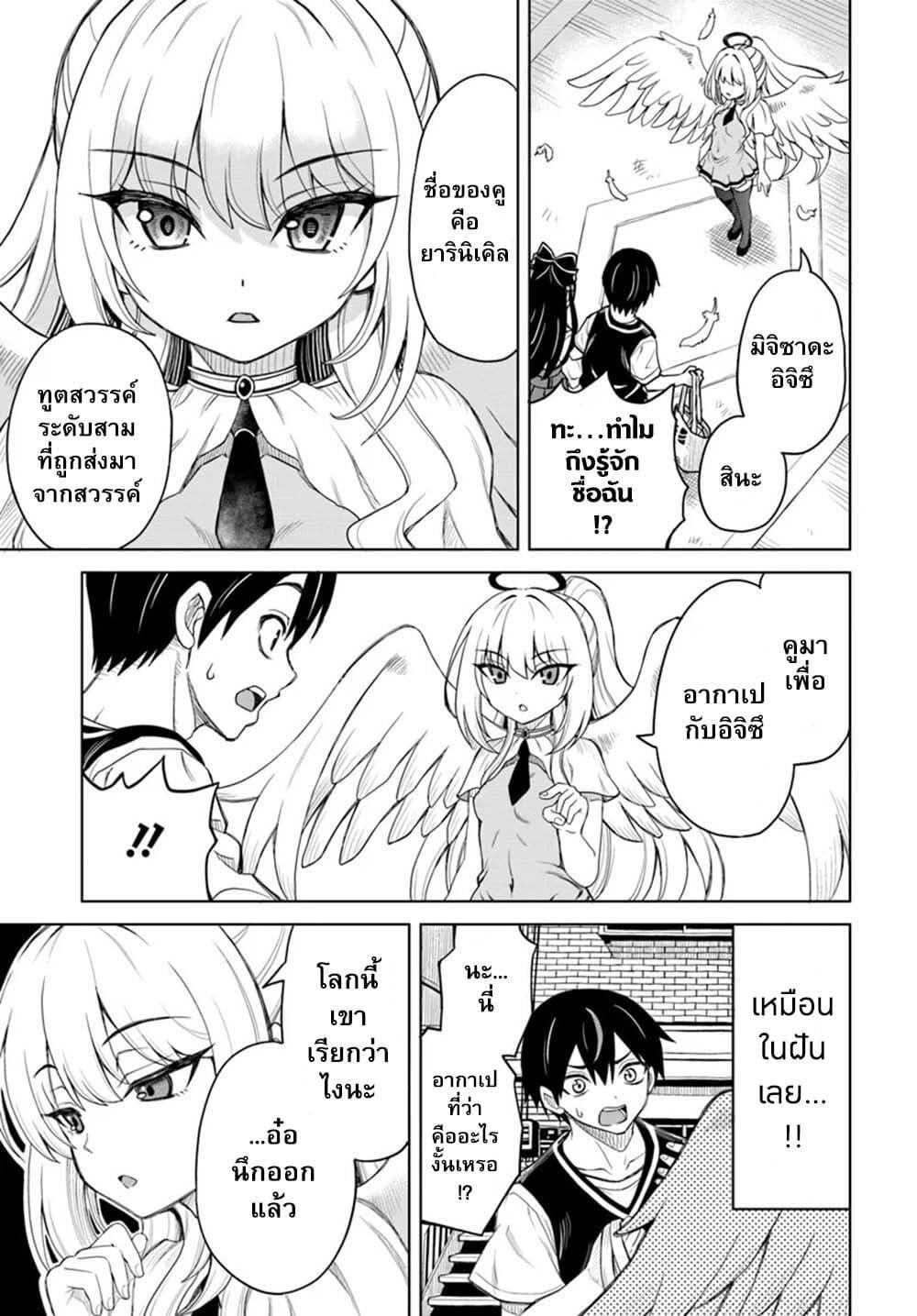 Manga-lc-com อ่านมังงะ อ่านการ์ตูน ออนไลน์ ฟรี Seiko Tenshi Yarinikuru ตอนที่ 1 2 3 4 5 6 7 8 9 10 11 12 13 14 ฟรี ไม่มีโฆษณา Manga-lc - อ่าน มังงะ อ่าน การ์ตูน ออนไลน์ อ่านมังงะ ฟรี