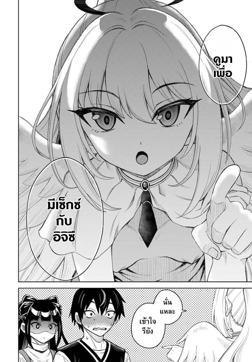 Manga-lc-com อ่านมังงะ อ่านการ์ตูน ออนไลน์ ฟรี Seiko Tenshi Yarinikuru ตอนที่ 1 2 3 4 5 6 7 8 9 10 11 12 13 14 ฟรี ไม่มีโฆษณา Manga-lc - อ่าน มังงะ อ่าน การ์ตูน ออนไลน์ อ่านมังงะ ฟรี