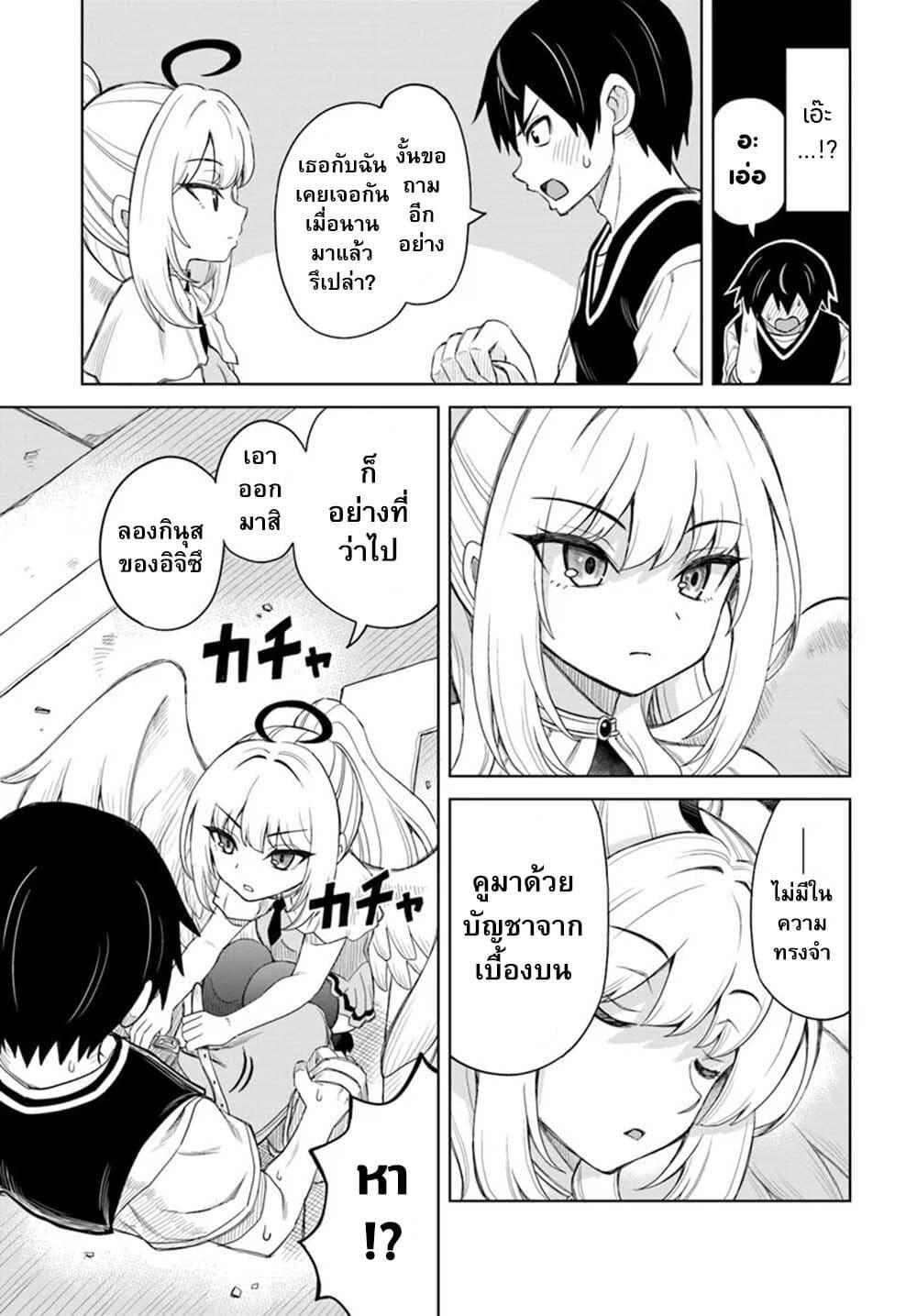 Manga-lc-com อ่านมังงะ อ่านการ์ตูน ออนไลน์ ฟรี Seiko Tenshi Yarinikuru ตอนที่ 1 2 3 4 5 6 7 8 9 10 11 12 13 14 ฟรี ไม่มีโฆษณา Manga-lc - อ่าน มังงะ อ่าน การ์ตูน ออนไลน์ อ่านมังงะ ฟรี