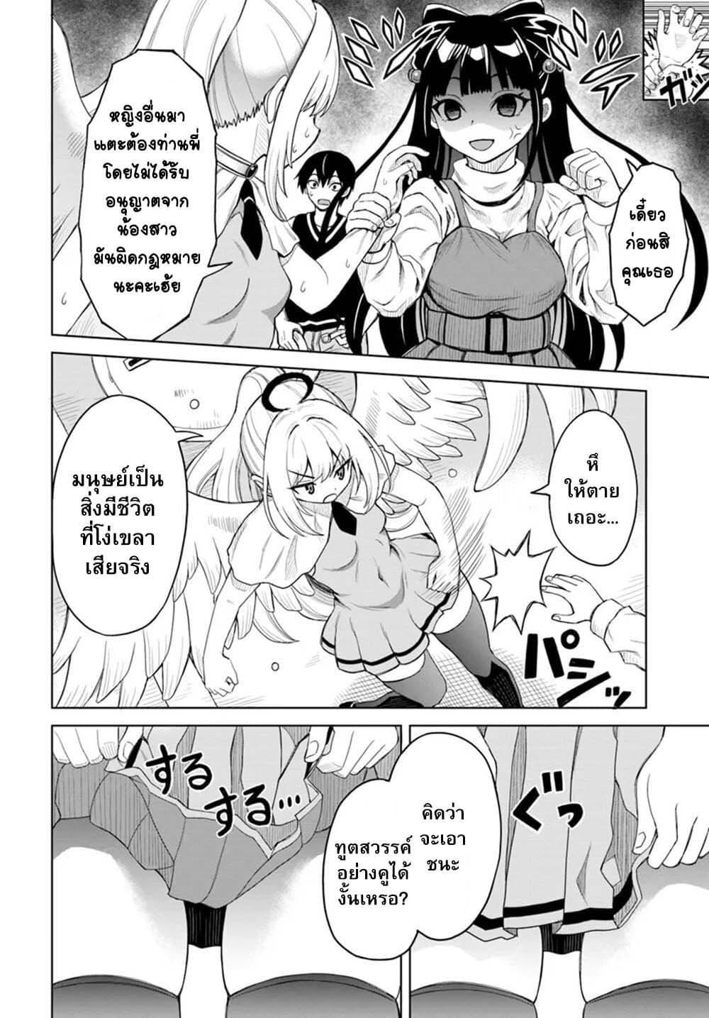 Manga-lc-com อ่านมังงะ อ่านการ์ตูน ออนไลน์ ฟรี Seiko Tenshi Yarinikuru ตอนที่ 1 2 3 4 5 6 7 8 9 10 11 12 13 14 ฟรี ไม่มีโฆษณา Manga-lc - อ่าน มังงะ อ่าน การ์ตูน ออนไลน์ อ่านมังงะ ฟรี