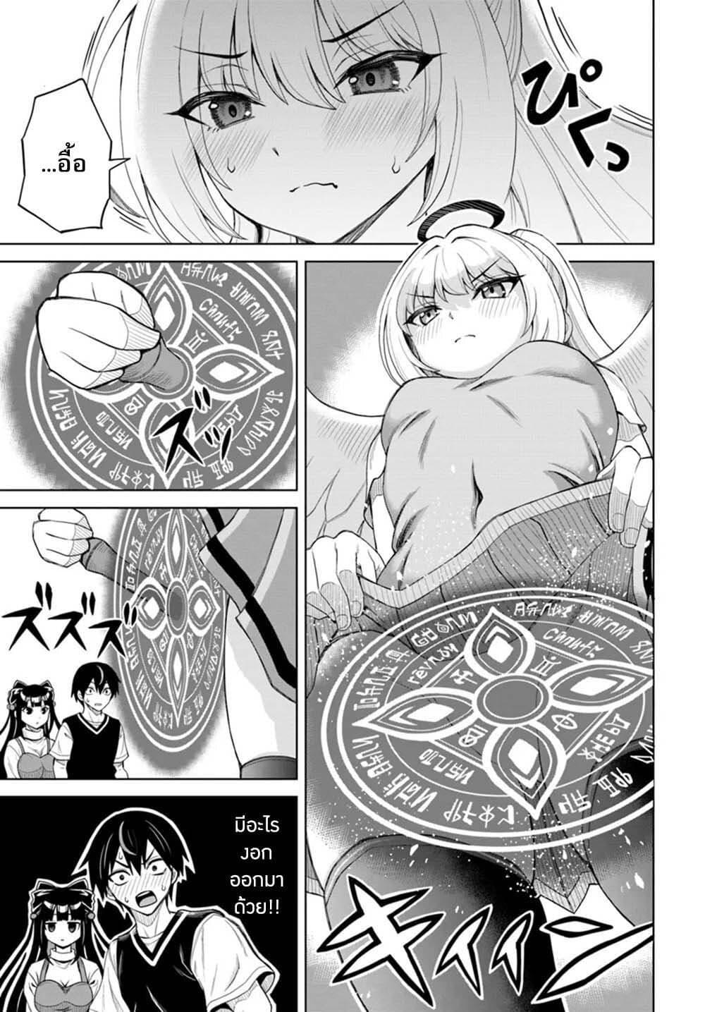 Manga-lc-com อ่านมังงะ อ่านการ์ตูน ออนไลน์ ฟรี Seiko Tenshi Yarinikuru ตอนที่ 1 2 3 4 5 6 7 8 9 10 11 12 13 14 ฟรี ไม่มีโฆษณา Manga-lc - อ่าน มังงะ อ่าน การ์ตูน ออนไลน์ อ่านมังงะ ฟรี