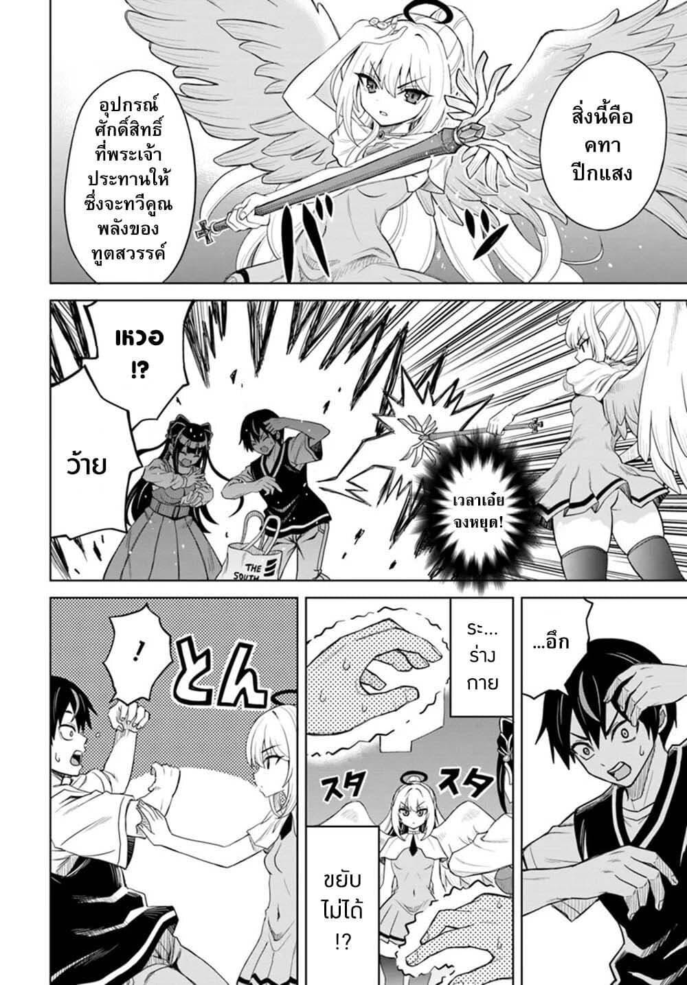 Manga-lc-com อ่านมังงะ อ่านการ์ตูน ออนไลน์ ฟรี Seiko Tenshi Yarinikuru ตอนที่ 1 2 3 4 5 6 7 8 9 10 11 12 13 14 ฟรี ไม่มีโฆษณา Manga-lc - อ่าน มังงะ อ่าน การ์ตูน ออนไลน์ อ่านมังงะ ฟรี