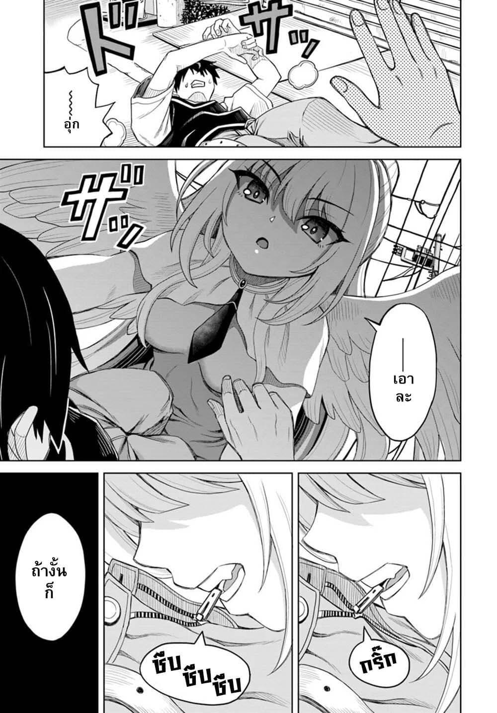 Manga-lc-com อ่านมังงะ อ่านการ์ตูน ออนไลน์ ฟรี Seiko Tenshi Yarinikuru ตอนที่ 1 2 3 4 5 6 7 8 9 10 11 12 13 14 ฟรี ไม่มีโฆษณา Manga-lc - อ่าน มังงะ อ่าน การ์ตูน ออนไลน์ อ่านมังงะ ฟรี