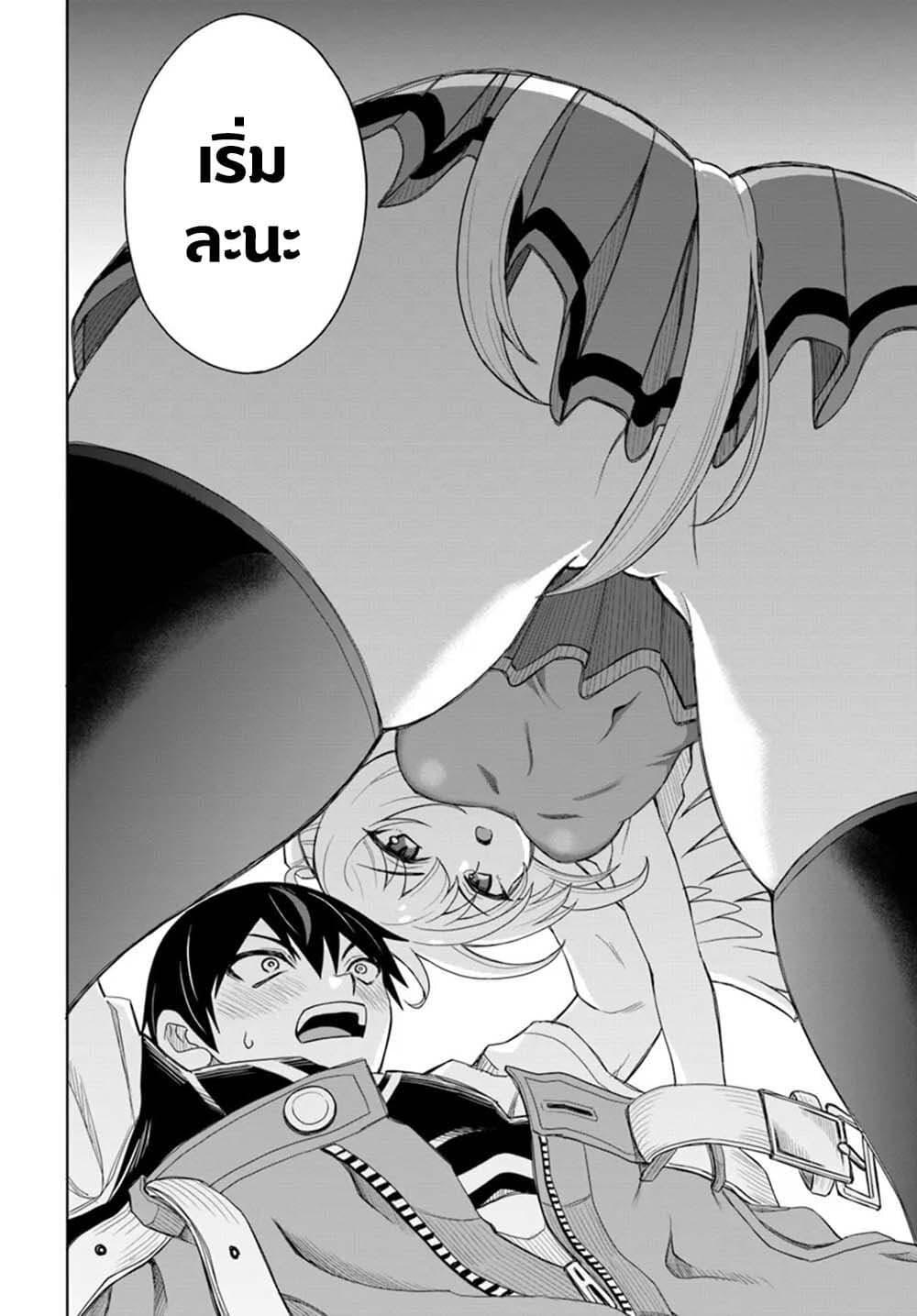 Manga-lc-com อ่านมังงะ อ่านการ์ตูน ออนไลน์ ฟรี Seiko Tenshi Yarinikuru ตอนที่ 1 2 3 4 5 6 7 8 9 10 11 12 13 14 ฟรี ไม่มีโฆษณา Manga-lc - อ่าน มังงะ อ่าน การ์ตูน ออนไลน์ อ่านมังงะ ฟรี