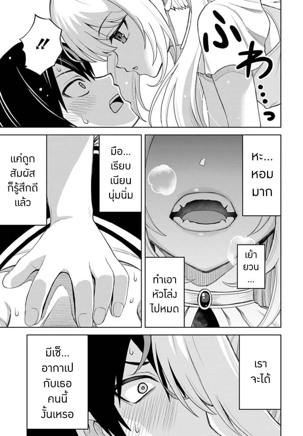 Manga-lc-com อ่านมังงะ อ่านการ์ตูน ออนไลน์ ฟรี Seiko Tenshi Yarinikuru ตอนที่ 1 2 3 4 5 6 7 8 9 10 11 12 13 14 ฟรี ไม่มีโฆษณา Manga-lc - อ่าน มังงะ อ่าน การ์ตูน ออนไลน์ อ่านมังงะ ฟรี