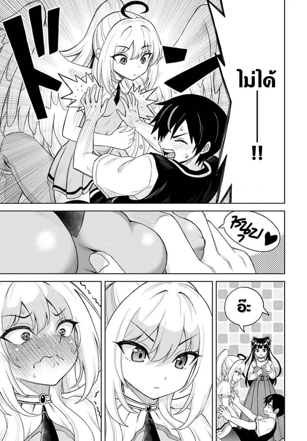 Manga-lc-com อ่านมังงะ อ่านการ์ตูน ออนไลน์ ฟรี Seiko Tenshi Yarinikuru ตอนที่ 1 2 3 4 5 6 7 8 9 10 11 12 13 14 ฟรี ไม่มีโฆษณา Manga-lc - อ่าน มังงะ อ่าน การ์ตูน ออนไลน์ อ่านมังงะ ฟรี