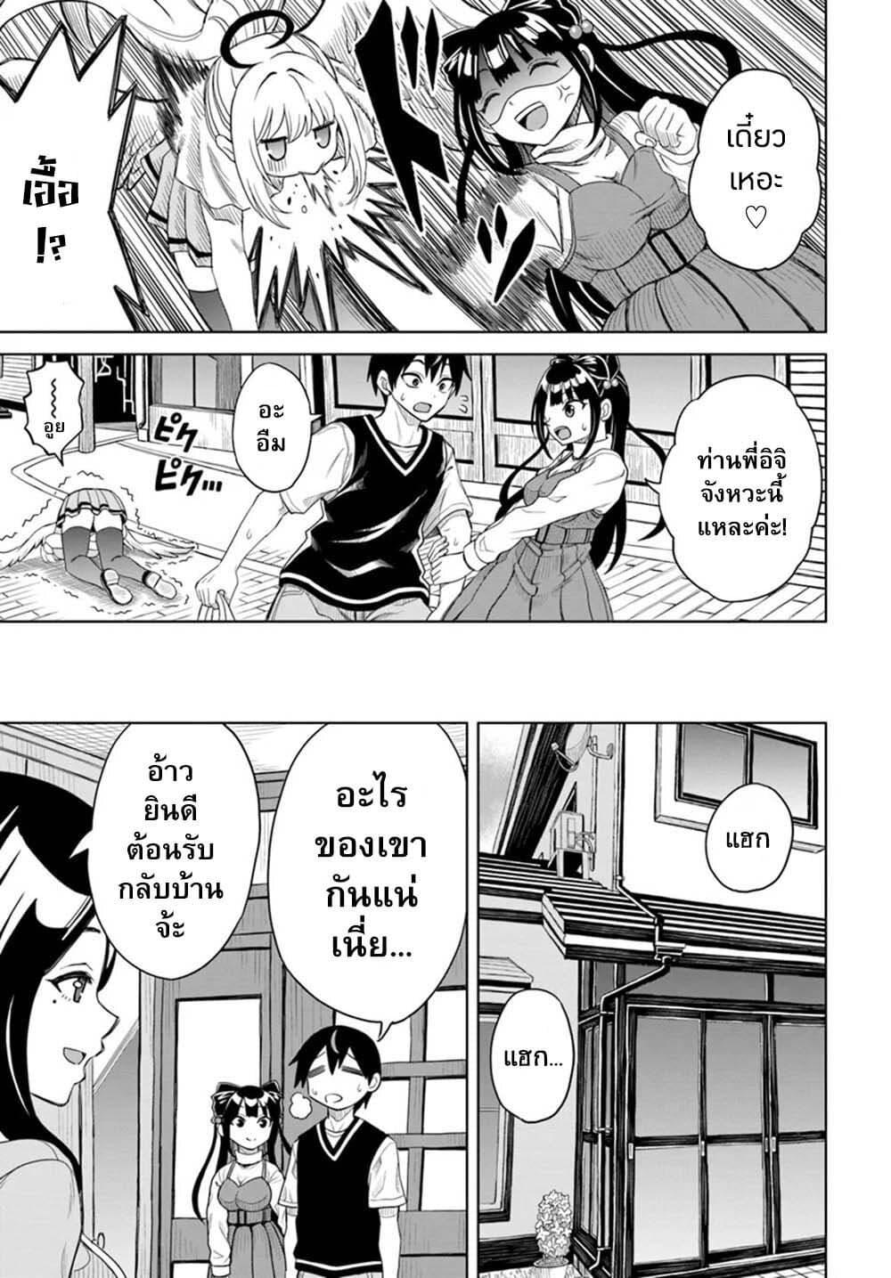 Manga-lc-com อ่านมังงะ อ่านการ์ตูน ออนไลน์ ฟรี Seiko Tenshi Yarinikuru ตอนที่ 1 2 3 4 5 6 7 8 9 10 11 12 13 14 ฟรี ไม่มีโฆษณา Manga-lc - อ่าน มังงะ อ่าน การ์ตูน ออนไลน์ อ่านมังงะ ฟรี