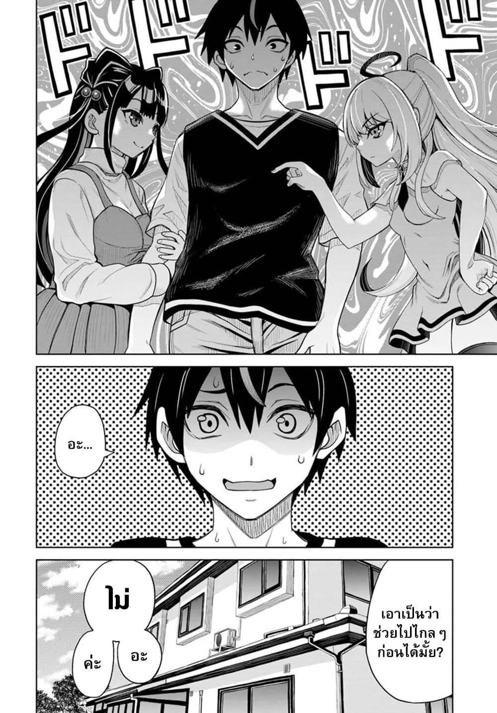 Manga-lc-com อ่านมังงะ อ่านการ์ตูน ออนไลน์ ฟรี Seiko Tenshi Yarinikuru ตอนที่ 1 2 3 4 5 6 7 8 9 10 11 12 13 14 ฟรี ไม่มีโฆษณา Manga-lc - อ่าน มังงะ อ่าน การ์ตูน ออนไลน์ อ่านมังงะ ฟรี