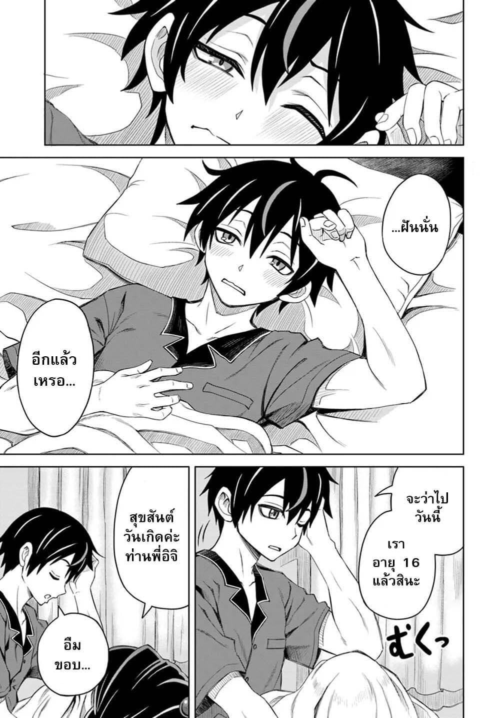 Manga-lc-com อ่านมังงะ อ่านการ์ตูน ออนไลน์ ฟรี Seiko Tenshi Yarinikuru ตอนที่ 1 2 3 4 5 6 7 8 9 10 11 12 13 14 ฟรี ไม่มีโฆษณา Manga-lc - อ่าน มังงะ อ่าน การ์ตูน ออนไลน์ อ่านมังงะ ฟรี