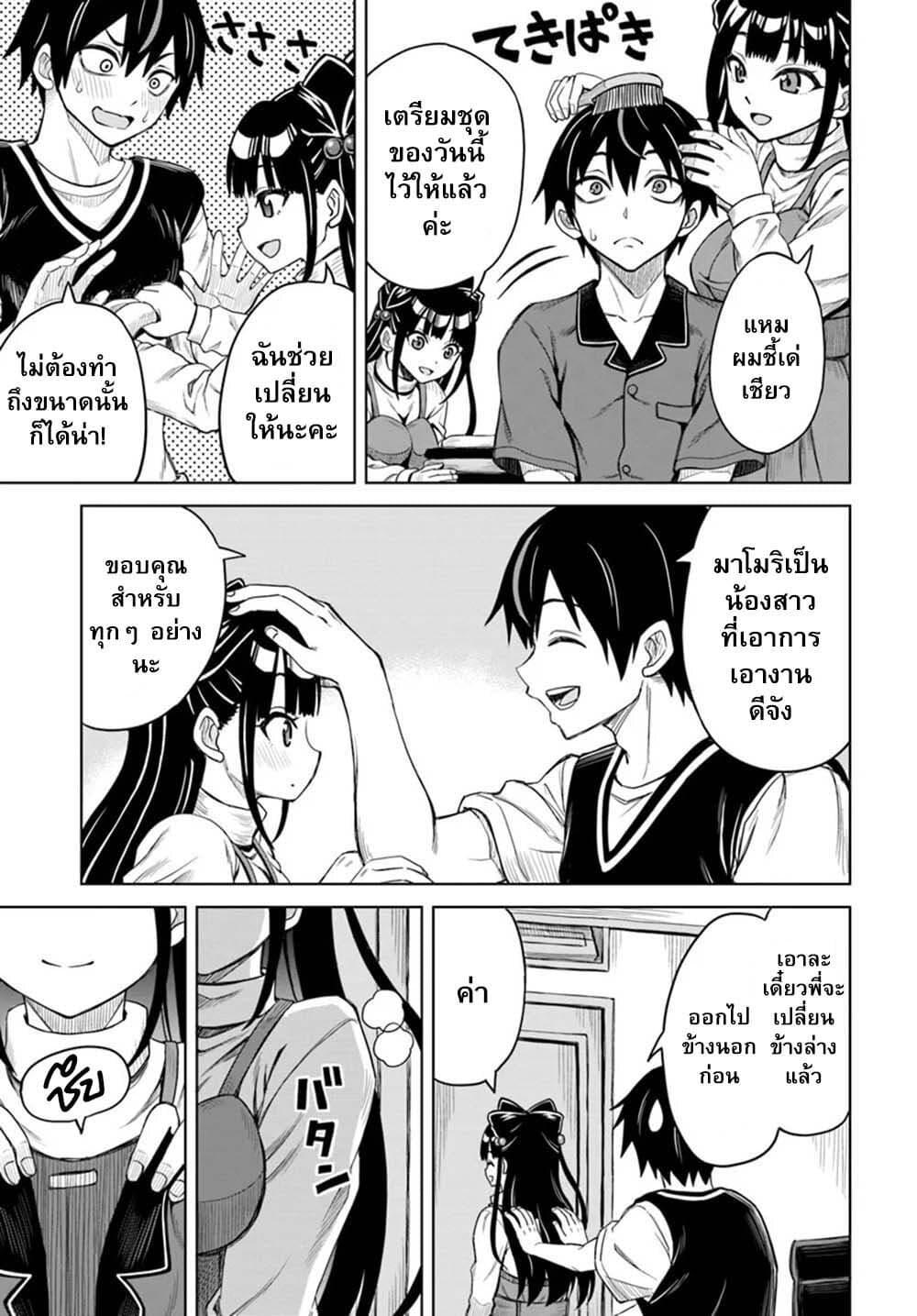 Manga-lc-com อ่านมังงะ อ่านการ์ตูน ออนไลน์ ฟรี Seiko Tenshi Yarinikuru ตอนที่ 1 2 3 4 5 6 7 8 9 10 11 12 13 14 ฟรี ไม่มีโฆษณา Manga-lc - อ่าน มังงะ อ่าน การ์ตูน ออนไลน์ อ่านมังงะ ฟรี