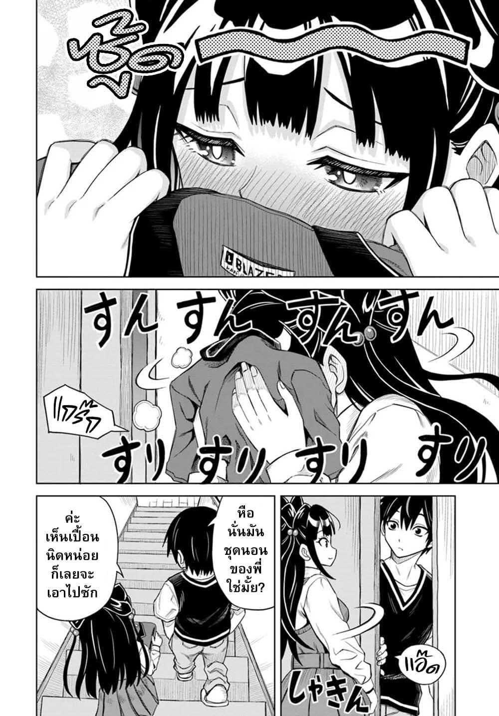 Manga-lc-com อ่านมังงะ อ่านการ์ตูน ออนไลน์ ฟรี Seiko Tenshi Yarinikuru ตอนที่ 1 2 3 4 5 6 7 8 9 10 11 12 13 14 ฟรี ไม่มีโฆษณา Manga-lc - อ่าน มังงะ อ่าน การ์ตูน ออนไลน์ อ่านมังงะ ฟรี