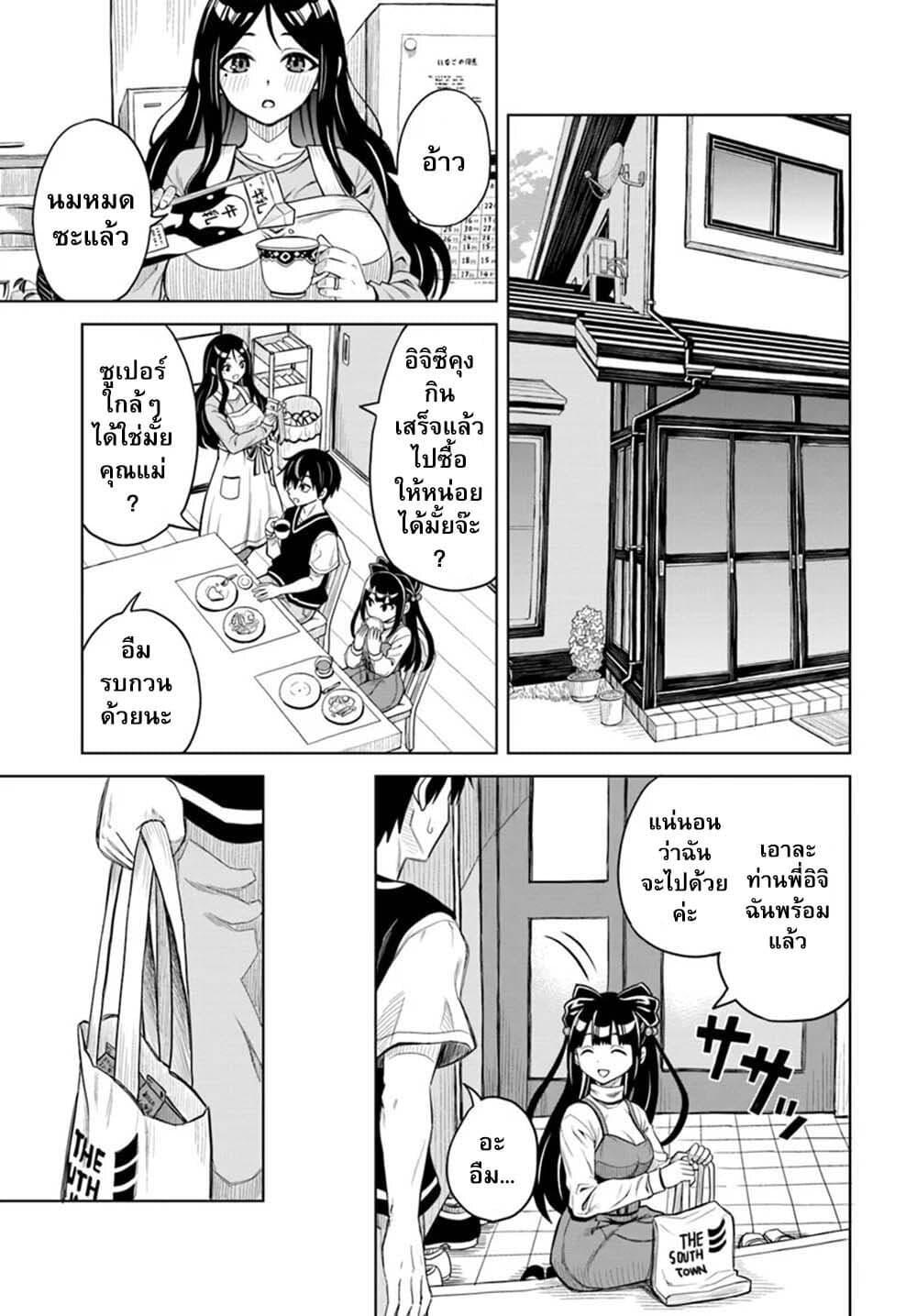 Manga-lc-com อ่านมังงะ อ่านการ์ตูน ออนไลน์ ฟรี Seiko Tenshi Yarinikuru ตอนที่ 1 2 3 4 5 6 7 8 9 10 11 12 13 14 ฟรี ไม่มีโฆษณา Manga-lc - อ่าน มังงะ อ่าน การ์ตูน ออนไลน์ อ่านมังงะ ฟรี