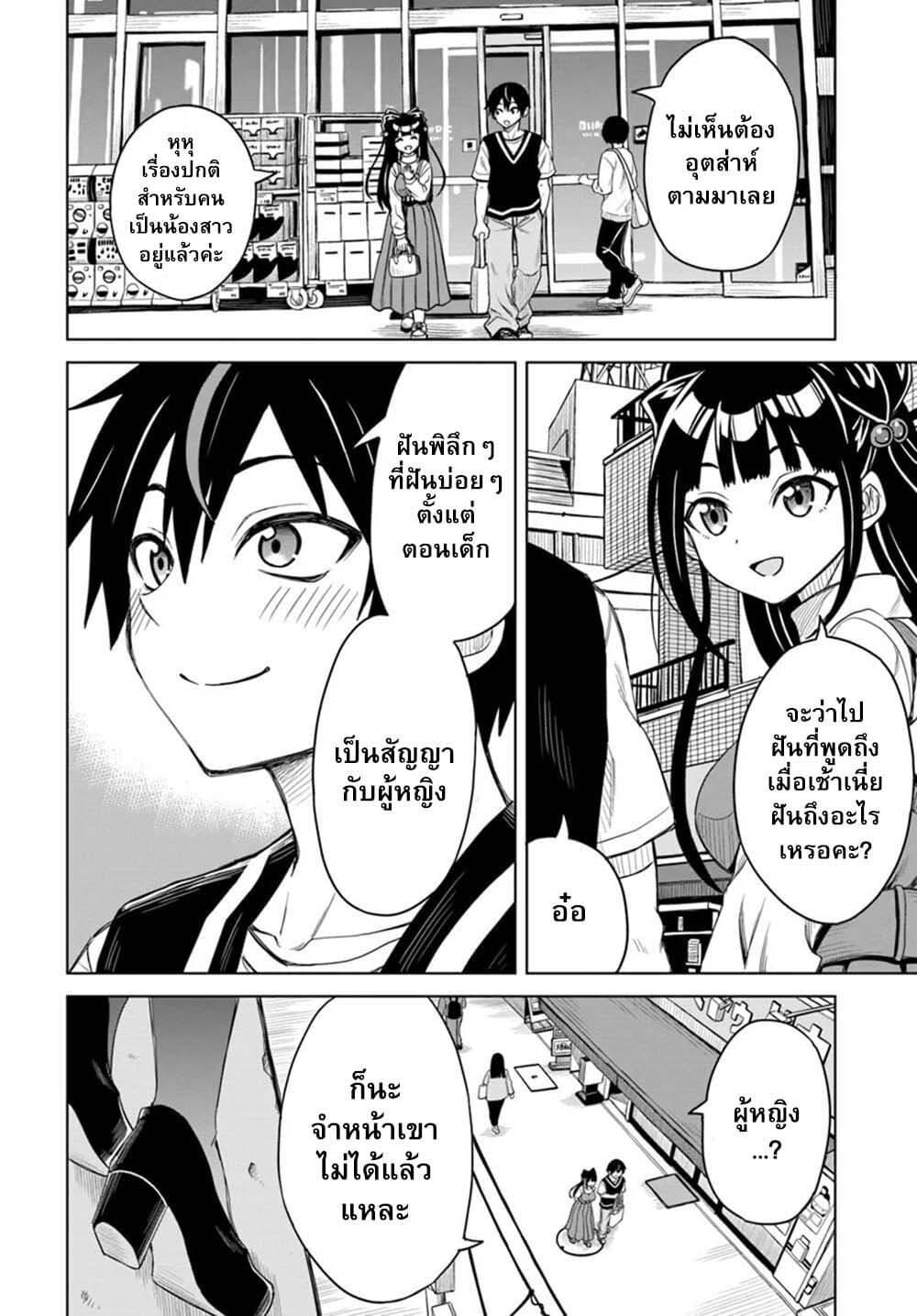 Manga-lc-com อ่านมังงะ อ่านการ์ตูน ออนไลน์ ฟรี Seiko Tenshi Yarinikuru ตอนที่ 1 2 3 4 5 6 7 8 9 10 11 12 13 14 ฟรี ไม่มีโฆษณา Manga-lc - อ่าน มังงะ อ่าน การ์ตูน ออนไลน์ อ่านมังงะ ฟรี