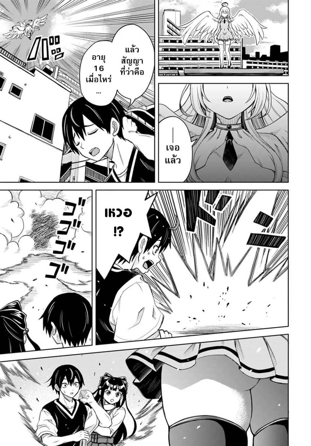 Manga-lc-com อ่านมังงะ อ่านการ์ตูน ออนไลน์ ฟรี Seiko Tenshi Yarinikuru ตอนที่ 1 2 3 4 5 6 7 8 9 10 11 12 13 14 ฟรี ไม่มีโฆษณา Manga-lc - อ่าน มังงะ อ่าน การ์ตูน ออนไลน์ อ่านมังงะ ฟรี