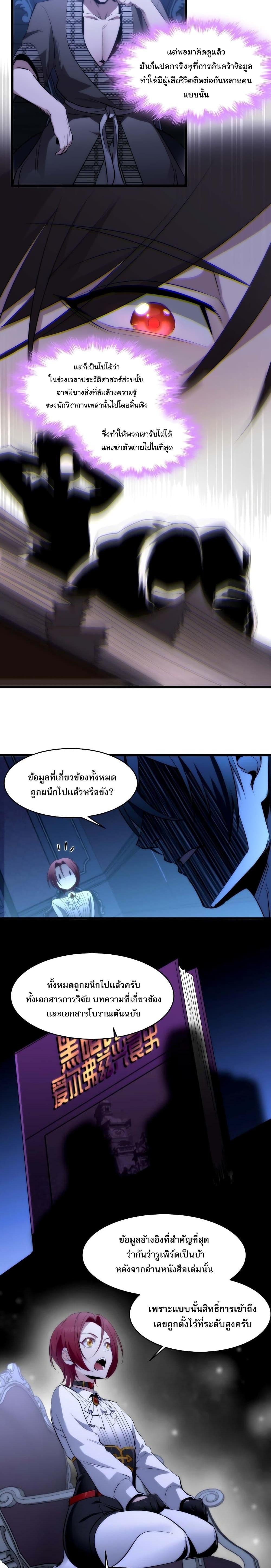 Manga-lc-com อ่านมังงะ อ่านการ์ตูน ออนไลน์ ฟรี I’m Really Not the Evil God’s Lackey ตอนที่ 1 2 3 4 5 6 7 8 9 10 11 12 13 14 ฟรี ไม่มีโฆษณา Manga-lc - อ่าน มังงะ อ่าน การ์ตูน ออนไลน์ อ่านมังงะ ฟรี