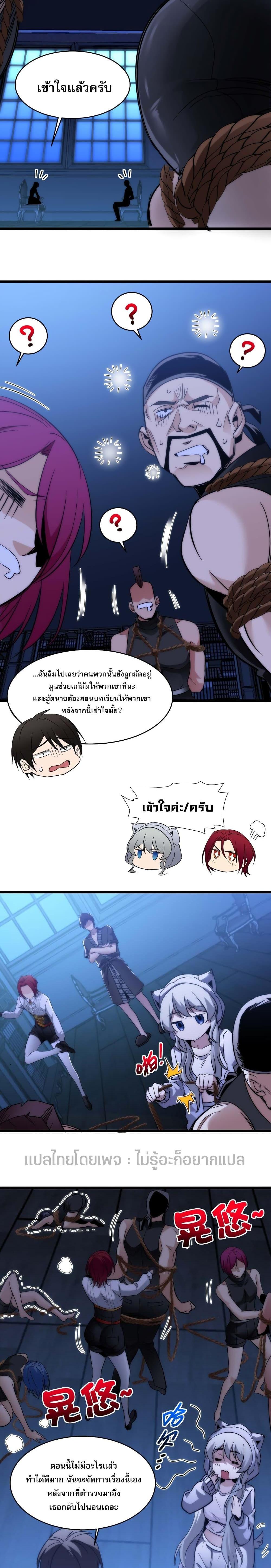 Manga-lc-com อ่านมังงะ อ่านการ์ตูน ออนไลน์ ฟรี I’m Really Not the Evil God’s Lackey ตอนที่ 1 2 3 4 5 6 7 8 9 10 11 12 13 14 ฟรี ไม่มีโฆษณา Manga-lc - อ่าน มังงะ อ่าน การ์ตูน ออนไลน์ อ่านมังงะ ฟรี