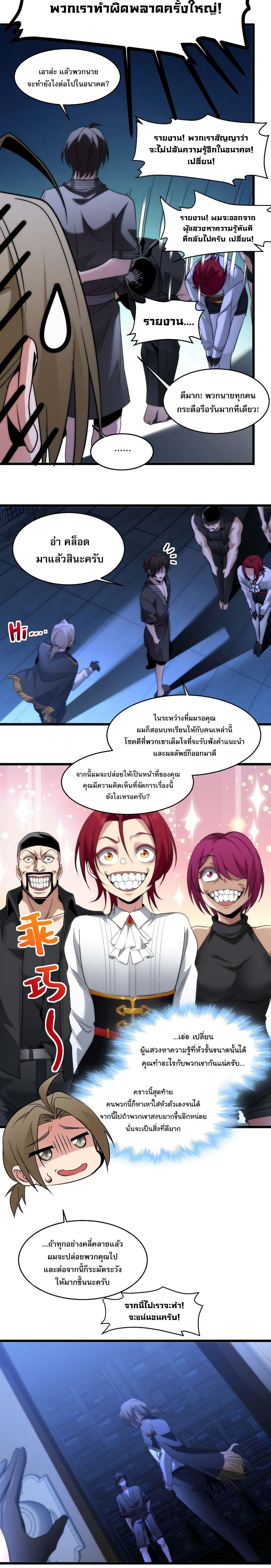 Manga-lc-com อ่านมังงะ อ่านการ์ตูน ออนไลน์ ฟรี I’m Really Not the Evil God’s Lackey ตอนที่ 1 2 3 4 5 6 7 8 9 10 11 12 13 14 ฟรี ไม่มีโฆษณา Manga-lc - อ่าน มังงะ อ่าน การ์ตูน ออนไลน์ อ่านมังงะ ฟรี