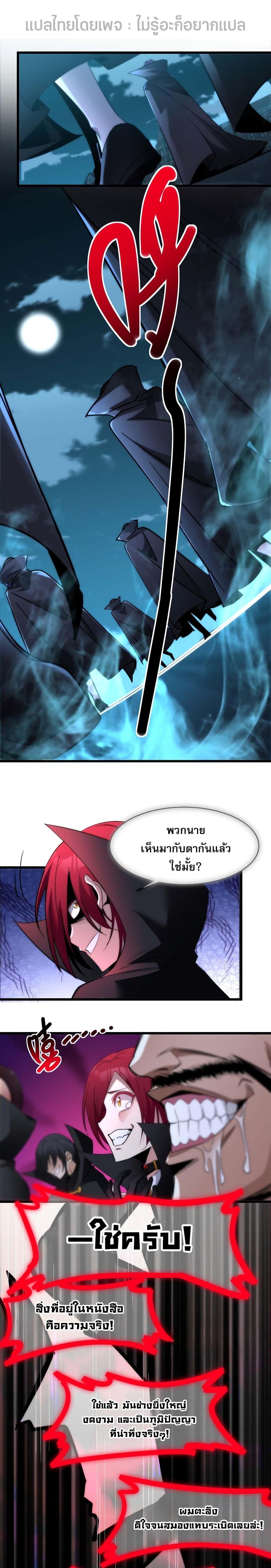 Manga-lc-com อ่านมังงะ อ่านการ์ตูน ออนไลน์ ฟรี I’m Really Not the Evil God’s Lackey ตอนที่ 1 2 3 4 5 6 7 8 9 10 11 12 13 14 ฟรี ไม่มีโฆษณา Manga-lc - อ่าน มังงะ อ่าน การ์ตูน ออนไลน์ อ่านมังงะ ฟรี