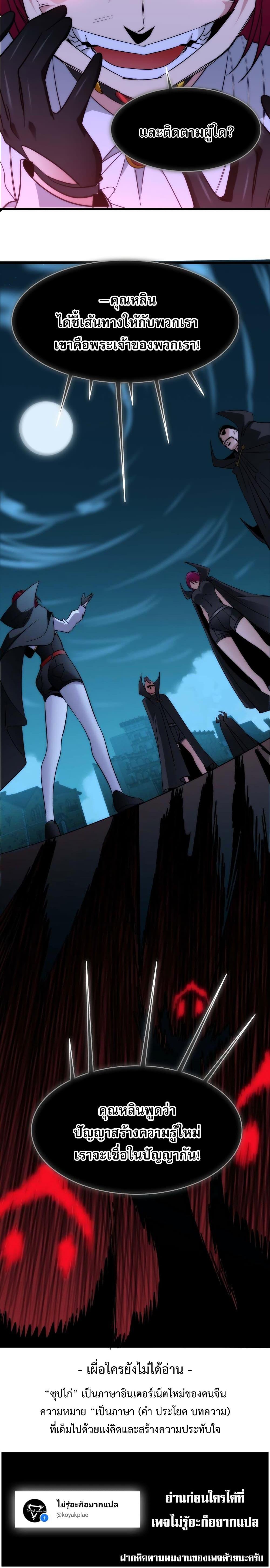 Manga-lc-com อ่านมังงะ อ่านการ์ตูน ออนไลน์ ฟรี I’m Really Not the Evil God’s Lackey ตอนที่ 1 2 3 4 5 6 7 8 9 10 11 12 13 14 ฟรี ไม่มีโฆษณา Manga-lc - อ่าน มังงะ อ่าน การ์ตูน ออนไลน์ อ่านมังงะ ฟรี