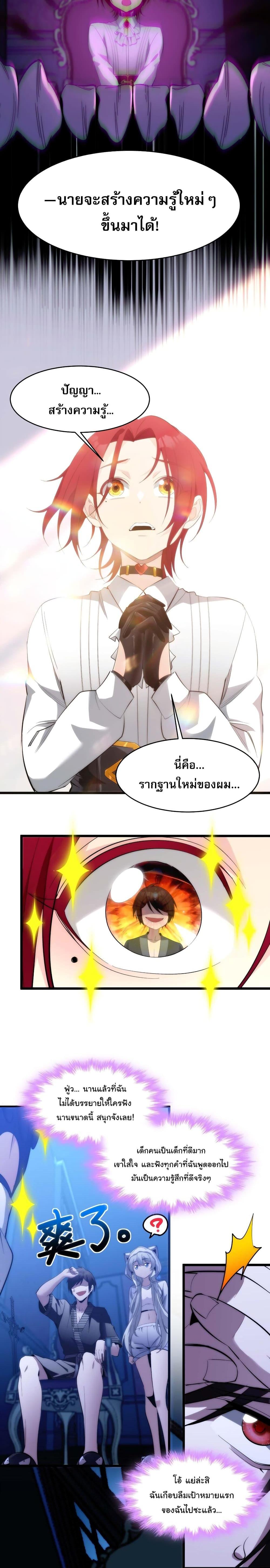 Manga-lc-com อ่านมังงะ อ่านการ์ตูน ออนไลน์ ฟรี I’m Really Not the Evil God’s Lackey ตอนที่ 1 2 3 4 5 6 7 8 9 10 11 12 13 14 ฟรี ไม่มีโฆษณา Manga-lc - อ่าน มังงะ อ่าน การ์ตูน ออนไลน์ อ่านมังงะ ฟรี