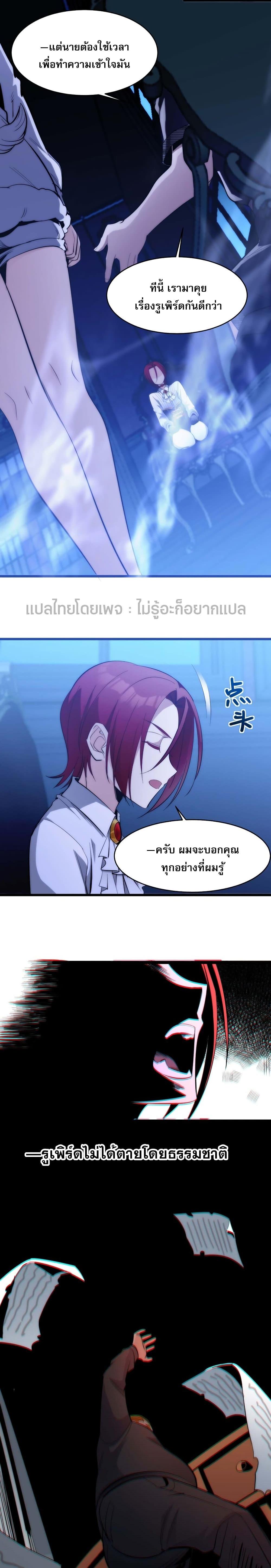 Manga-lc-com อ่านมังงะ อ่านการ์ตูน ออนไลน์ ฟรี I’m Really Not the Evil God’s Lackey ตอนที่ 1 2 3 4 5 6 7 8 9 10 11 12 13 14 ฟรี ไม่มีโฆษณา Manga-lc - อ่าน มังงะ อ่าน การ์ตูน ออนไลน์ อ่านมังงะ ฟรี