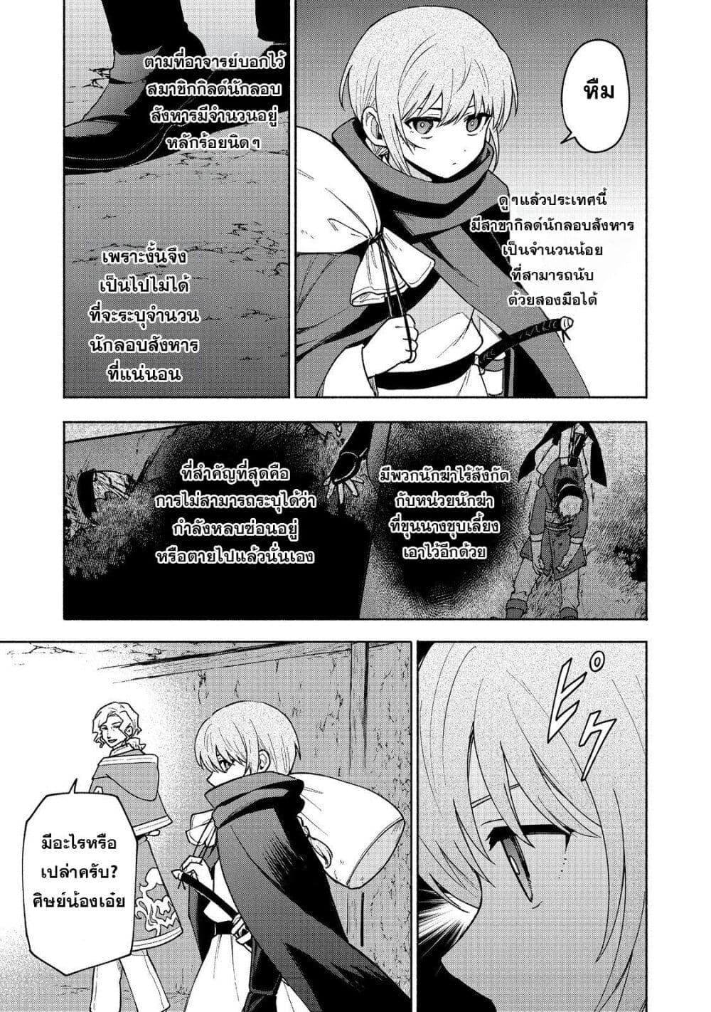 Manga-lc-com อ่านมังงะ อ่านการ์ตูน ออนไลน์ ฟรี Otome Game no Heroine de Saikyou Survival @COMIC ตอนที่ 1 2 3 4 5 6 7 8 9 10 11 12 13 14 ฟรี ไม่มีโฆษณา Manga-lc - อ่าน มังงะ อ่าน การ์ตูน ออนไลน์ อ่านมังงะ ฟรี