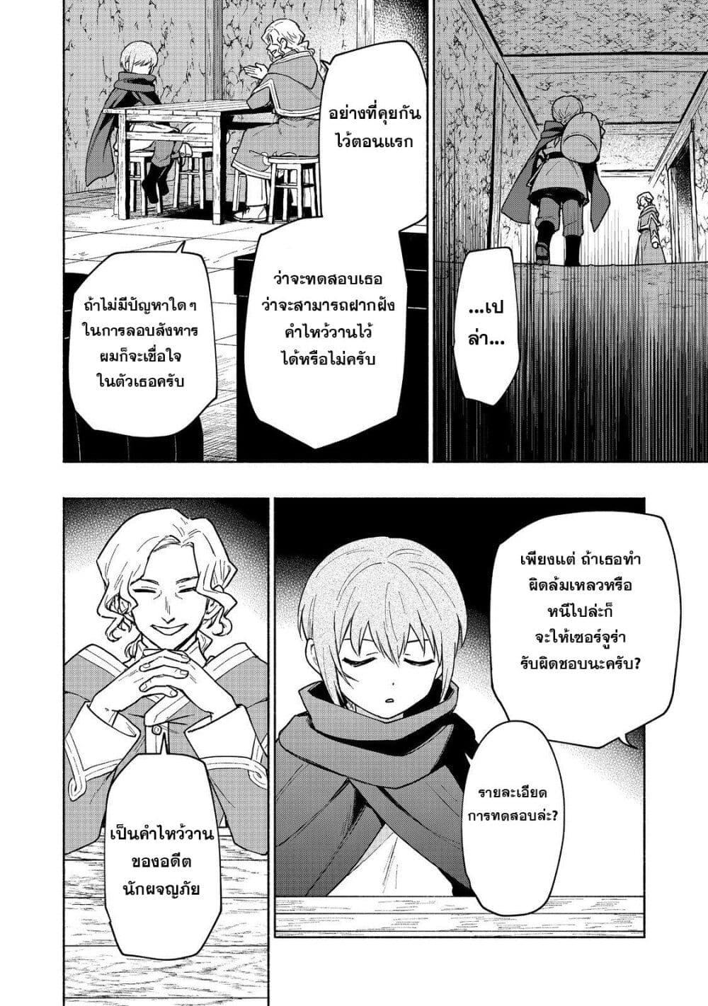 Manga-lc-com อ่านมังงะ อ่านการ์ตูน ออนไลน์ ฟรี Otome Game no Heroine de Saikyou Survival @COMIC ตอนที่ 1 2 3 4 5 6 7 8 9 10 11 12 13 14 ฟรี ไม่มีโฆษณา Manga-lc - อ่าน มังงะ อ่าน การ์ตูน ออนไลน์ อ่านมังงะ ฟรี