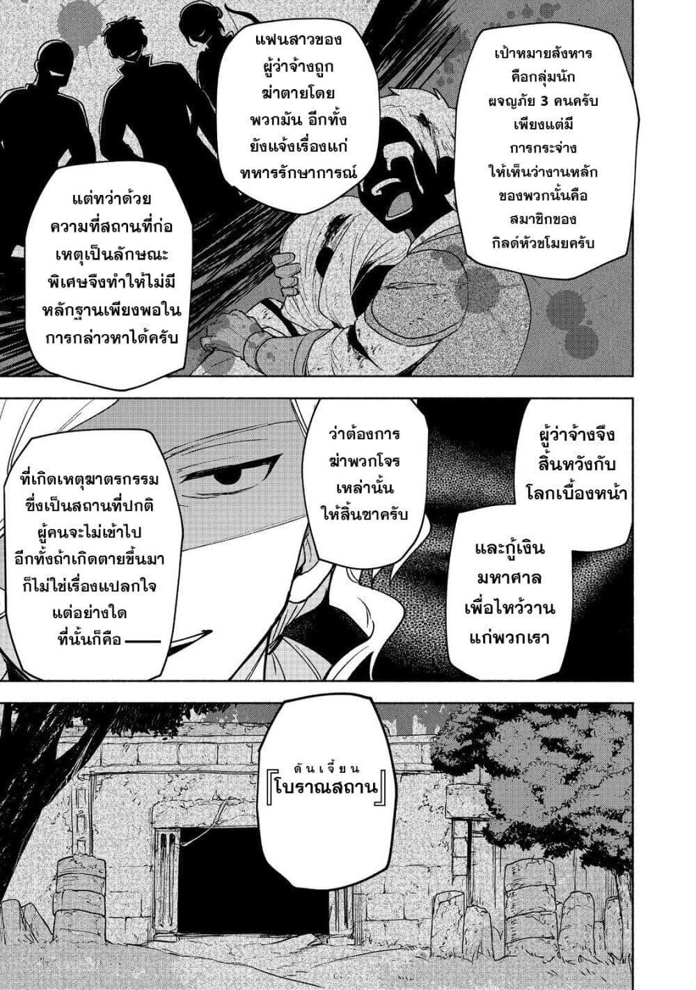 Manga-lc-com อ่านมังงะ อ่านการ์ตูน ออนไลน์ ฟรี Otome Game no Heroine de Saikyou Survival @COMIC ตอนที่ 1 2 3 4 5 6 7 8 9 10 11 12 13 14 ฟรี ไม่มีโฆษณา Manga-lc - อ่าน มังงะ อ่าน การ์ตูน ออนไลน์ อ่านมังงะ ฟรี
