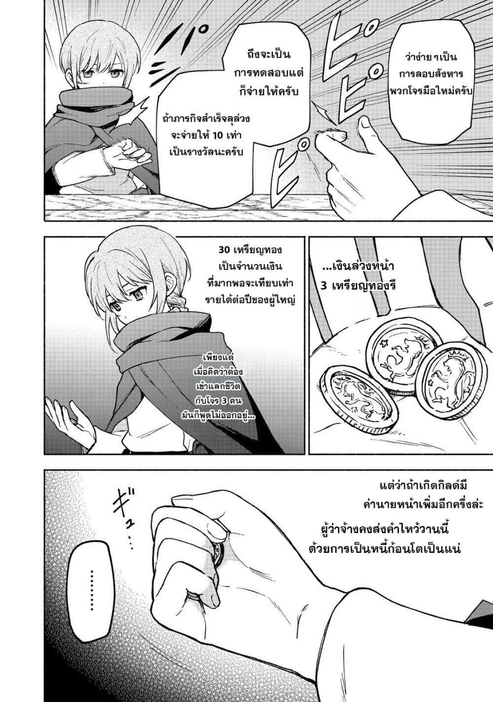 Manga-lc-com อ่านมังงะ อ่านการ์ตูน ออนไลน์ ฟรี Otome Game no Heroine de Saikyou Survival @COMIC ตอนที่ 1 2 3 4 5 6 7 8 9 10 11 12 13 14 ฟรี ไม่มีโฆษณา Manga-lc - อ่าน มังงะ อ่าน การ์ตูน ออนไลน์ อ่านมังงะ ฟรี
