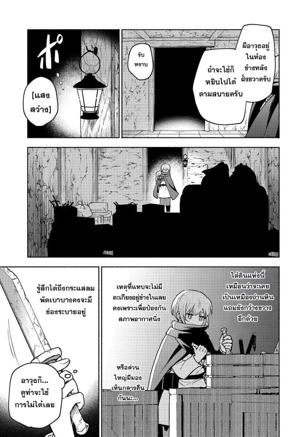 Manga-lc-com อ่านมังงะ อ่านการ์ตูน ออนไลน์ ฟรี Otome Game no Heroine de Saikyou Survival @COMIC ตอนที่ 1 2 3 4 5 6 7 8 9 10 11 12 13 14 ฟรี ไม่มีโฆษณา Manga-lc - อ่าน มังงะ อ่าน การ์ตูน ออนไลน์ อ่านมังงะ ฟรี