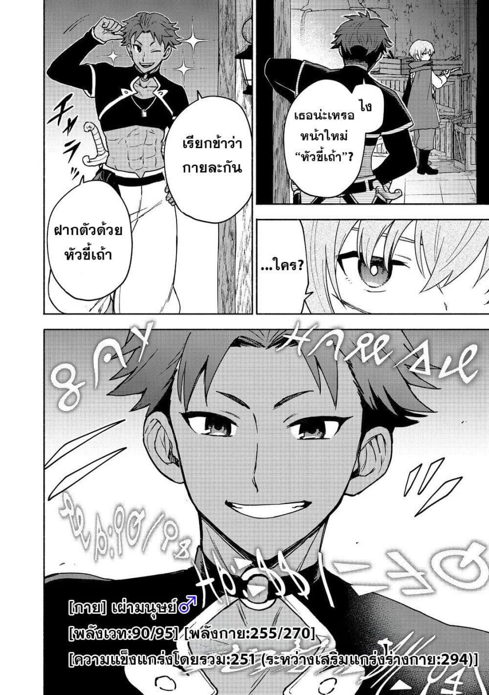 Manga-lc-com อ่านมังงะ อ่านการ์ตูน ออนไลน์ ฟรี Otome Game no Heroine de Saikyou Survival @COMIC ตอนที่ 1 2 3 4 5 6 7 8 9 10 11 12 13 14 ฟรี ไม่มีโฆษณา Manga-lc - อ่าน มังงะ อ่าน การ์ตูน ออนไลน์ อ่านมังงะ ฟรี