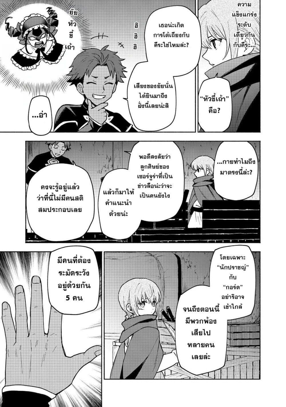 Manga-lc-com อ่านมังงะ อ่านการ์ตูน ออนไลน์ ฟรี Otome Game no Heroine de Saikyou Survival @COMIC ตอนที่ 1 2 3 4 5 6 7 8 9 10 11 12 13 14 ฟรี ไม่มีโฆษณา Manga-lc - อ่าน มังงะ อ่าน การ์ตูน ออนไลน์ อ่านมังงะ ฟรี