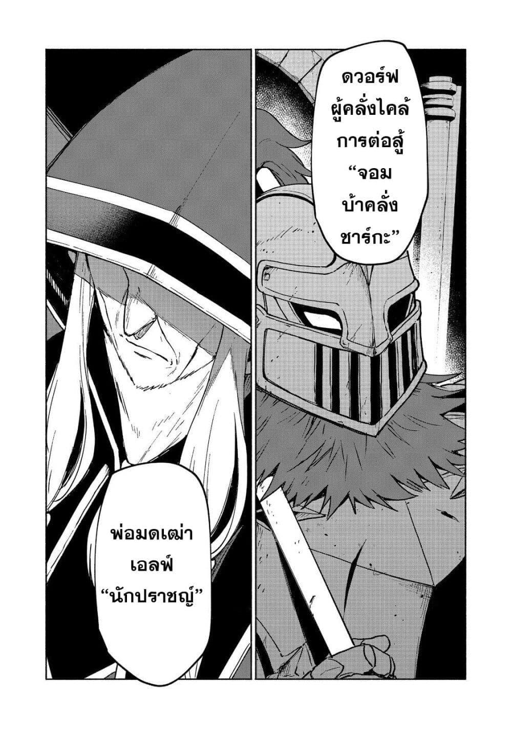 Manga-lc-com อ่านมังงะ อ่านการ์ตูน ออนไลน์ ฟรี Otome Game no Heroine de Saikyou Survival @COMIC ตอนที่ 1 2 3 4 5 6 7 8 9 10 11 12 13 14 ฟรี ไม่มีโฆษณา Manga-lc - อ่าน มังงะ อ่าน การ์ตูน ออนไลน์ อ่านมังงะ ฟรี
