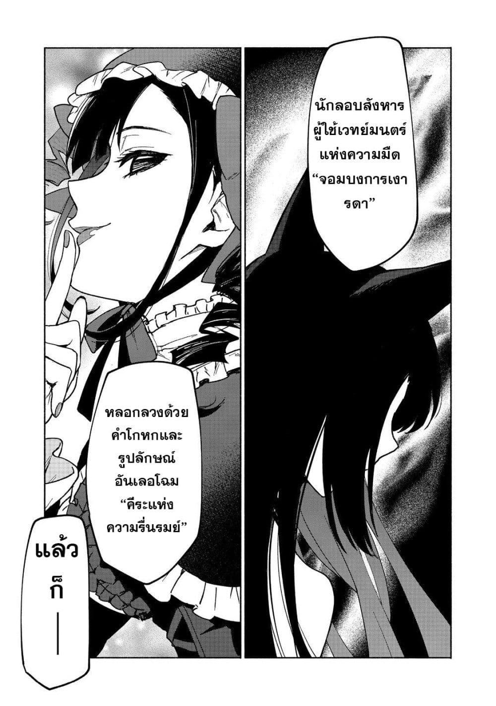 Manga-lc-com อ่านมังงะ อ่านการ์ตูน ออนไลน์ ฟรี Otome Game no Heroine de Saikyou Survival @COMIC ตอนที่ 1 2 3 4 5 6 7 8 9 10 11 12 13 14 ฟรี ไม่มีโฆษณา Manga-lc - อ่าน มังงะ อ่าน การ์ตูน ออนไลน์ อ่านมังงะ ฟรี