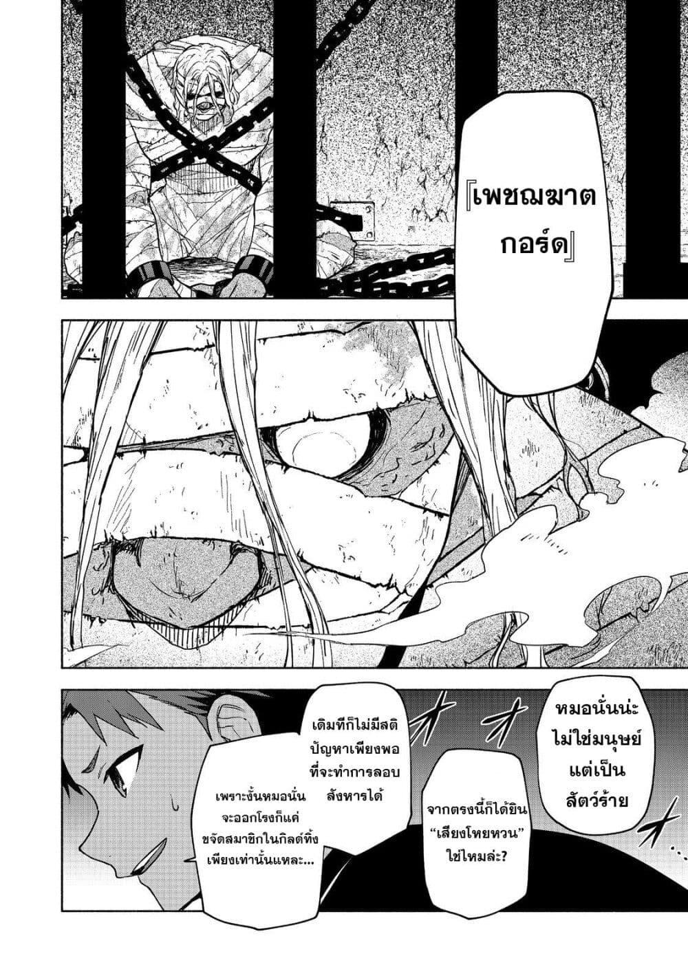 Manga-lc-com อ่านมังงะ อ่านการ์ตูน ออนไลน์ ฟรี Otome Game no Heroine de Saikyou Survival @COMIC ตอนที่ 1 2 3 4 5 6 7 8 9 10 11 12 13 14 ฟรี ไม่มีโฆษณา Manga-lc - อ่าน มังงะ อ่าน การ์ตูน ออนไลน์ อ่านมังงะ ฟรี