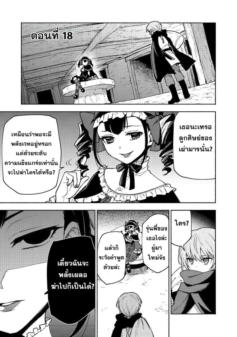 Manga-lc-com อ่านมังงะ อ่านการ์ตูน ออนไลน์ ฟรี Otome Game no Heroine de Saikyou Survival @COMIC ตอนที่ 1 2 3 4 5 6 7 8 9 10 11 12 13 14 ฟรี ไม่มีโฆษณา Manga-lc - อ่าน มังงะ อ่าน การ์ตูน ออนไลน์ อ่านมังงะ ฟรี