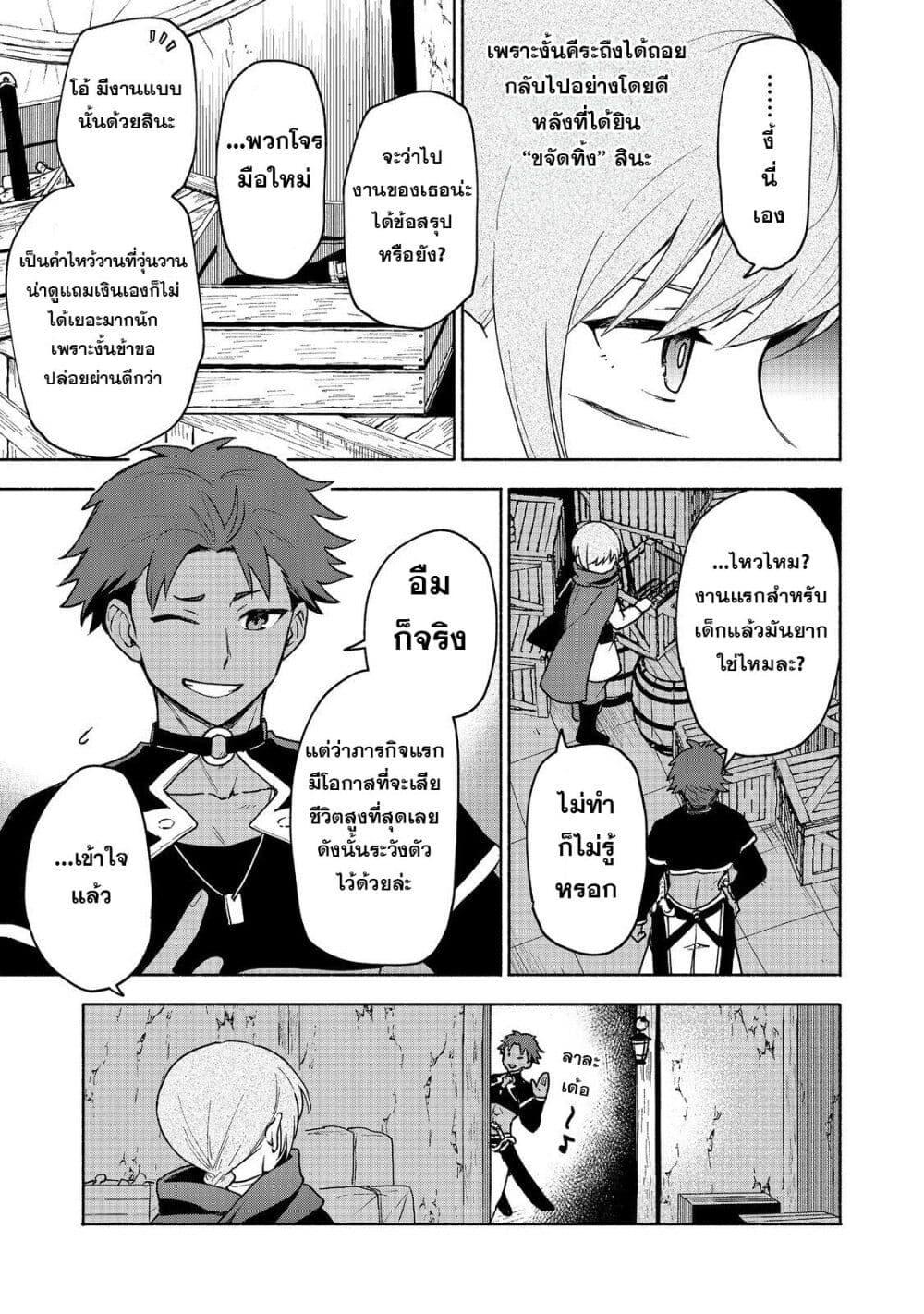 Manga-lc-com อ่านมังงะ อ่านการ์ตูน ออนไลน์ ฟรี Otome Game no Heroine de Saikyou Survival @COMIC ตอนที่ 1 2 3 4 5 6 7 8 9 10 11 12 13 14 ฟรี ไม่มีโฆษณา Manga-lc - อ่าน มังงะ อ่าน การ์ตูน ออนไลน์ อ่านมังงะ ฟรี